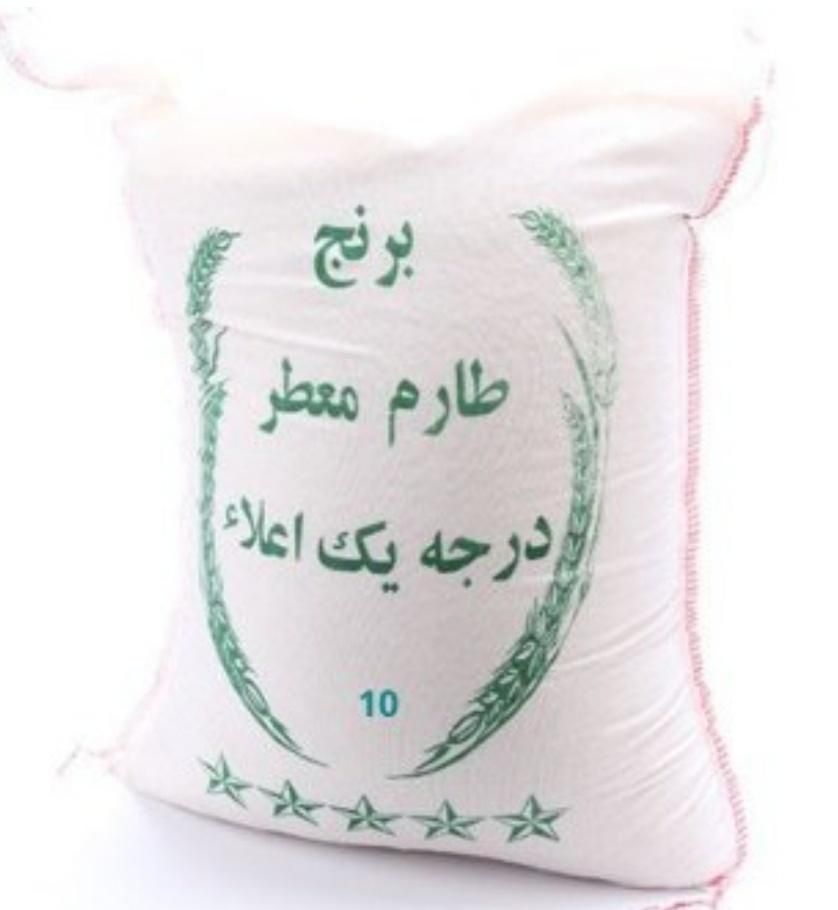 برنج طارم گیلان|خوردنی و آشامیدنی|شیراز, ترمینال باربری|دیوار