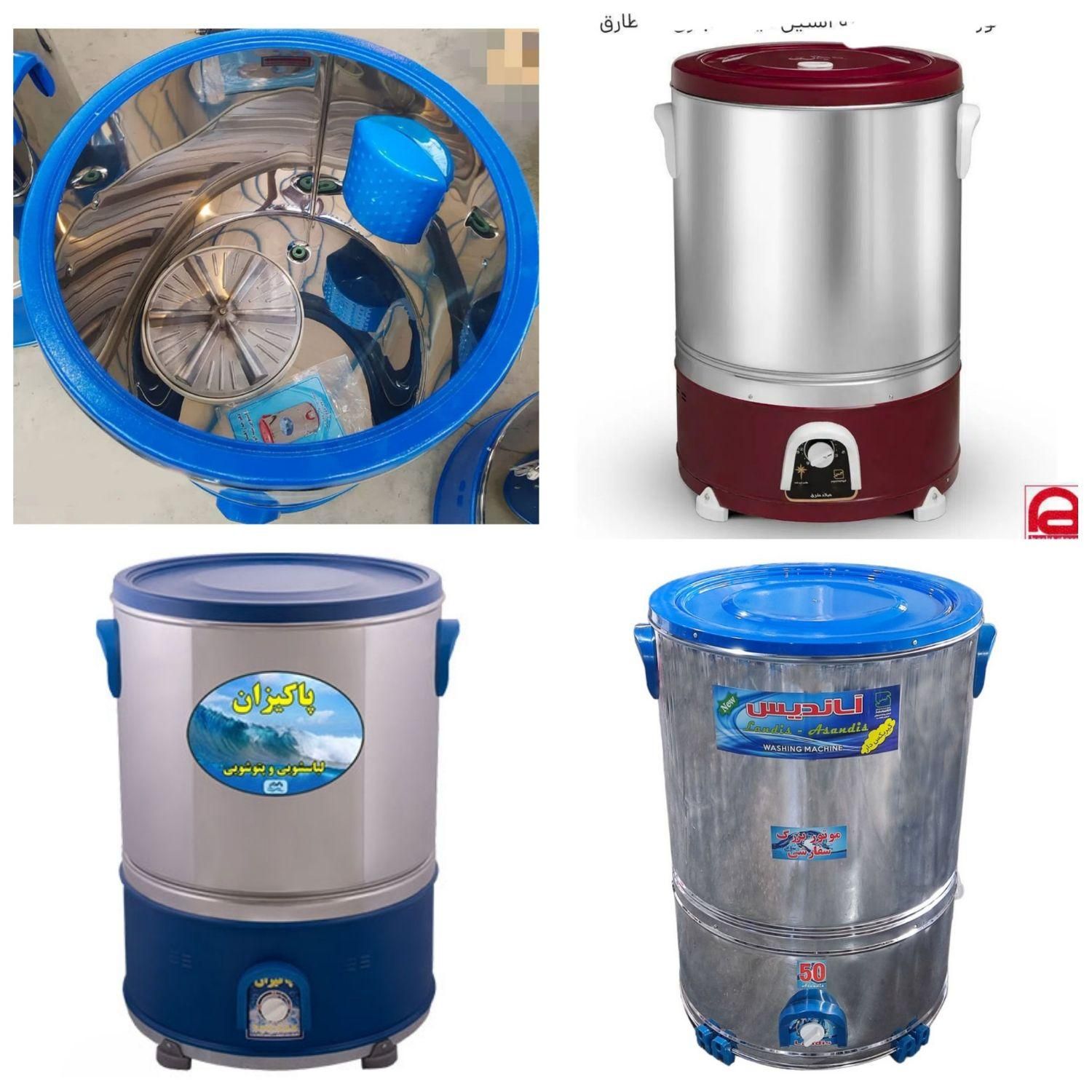 روفَرشی شور 70کلیویی پتوشور مدلV8 پتو شور گیربُکسی|ماشین لباسشویی و خشک‌کن لباس|یزد, |دیوار