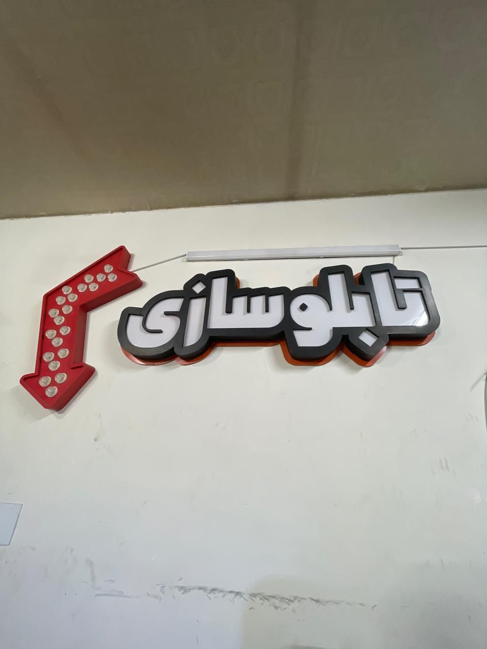 کارگر ساده، تمام وقت|استخدام صنعتی، فنی، مهندسی|تهران, سبلان (لشگر)|دیوار