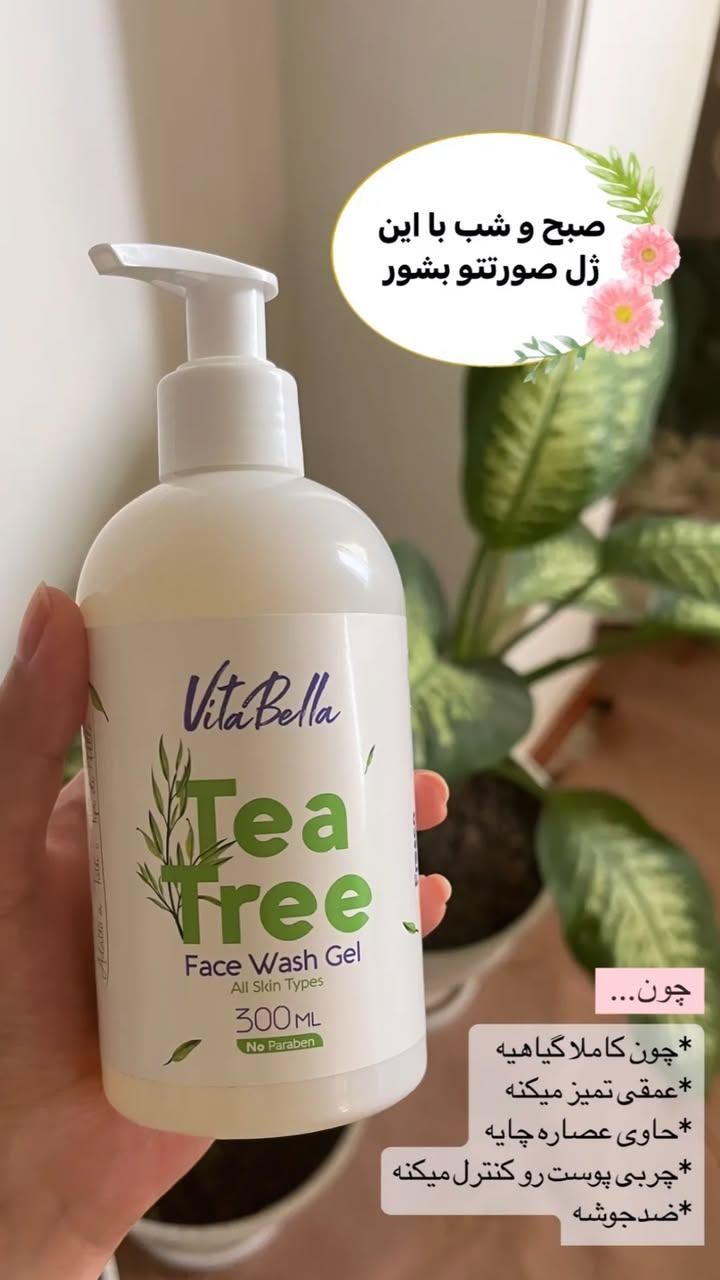 محصولات لاکچری و نانوسان|آرایشی، بهداشتی، درمانی|زابل, |دیوار