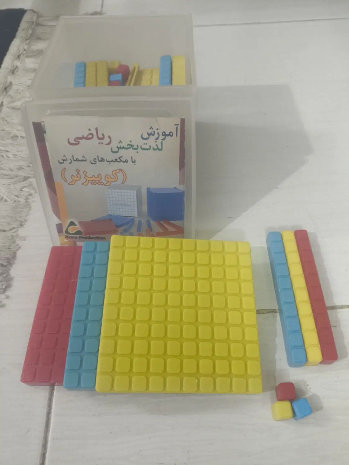 کوییزنر.|لوازم التحریر|اصفهان, ابر|دیوار
