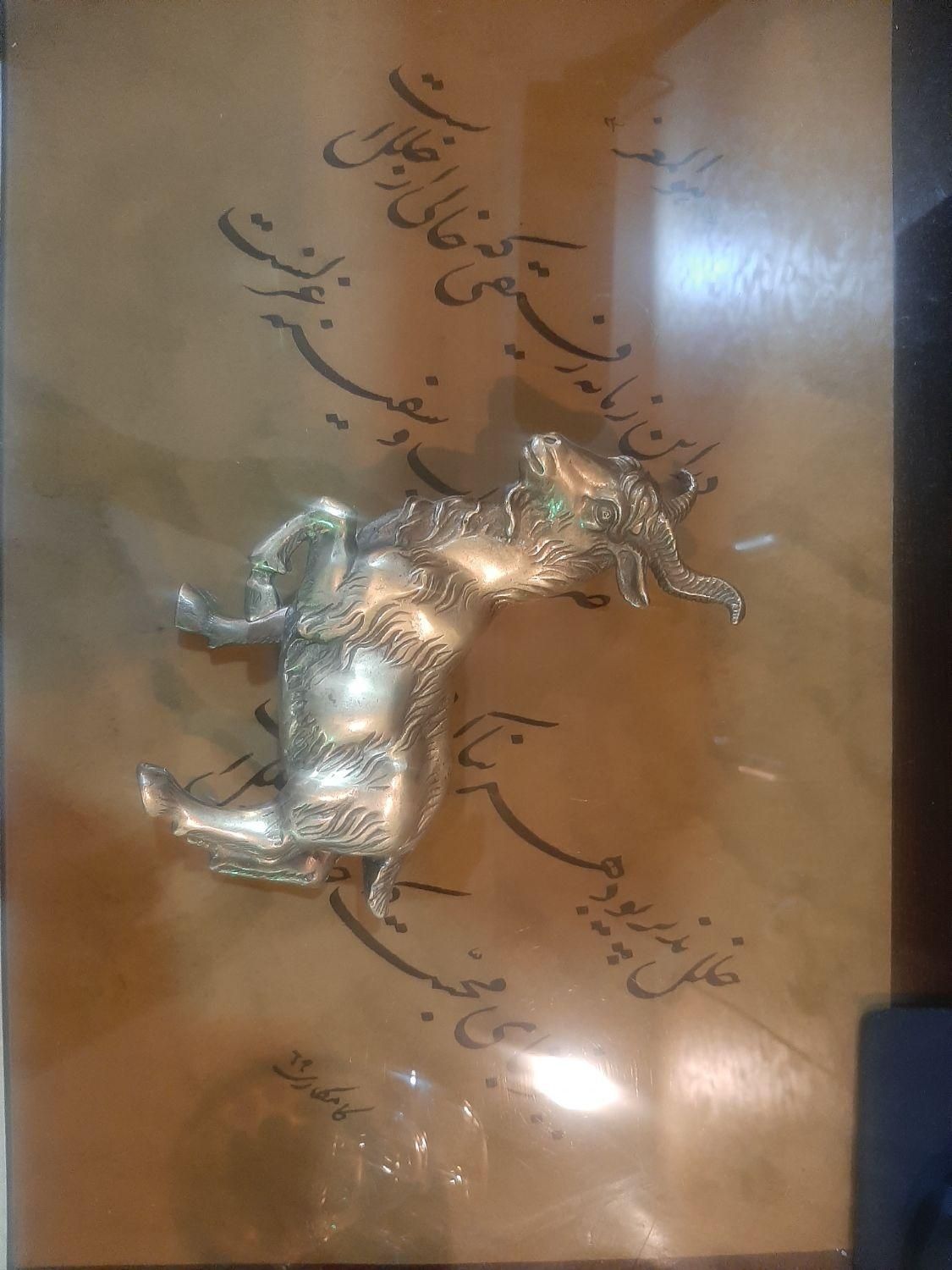 بز برنجی|مجسمه، تندیس، ماکت|تهران, تجریش|دیوار