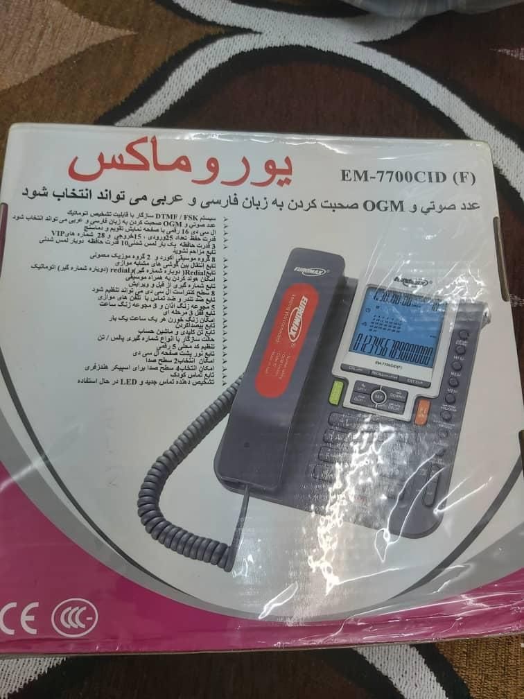 تلفن یوروماکس|تلفن رومیزی|اهواز, یوسفی|دیوار