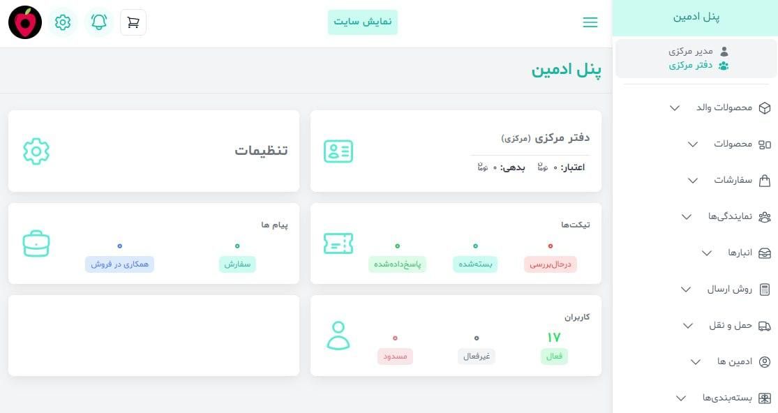برنامه نویس سایت اپلیکیشن ربات تلگرام|خدمات رایانه‌ای و موبایل|رشت, جانبازان|دیوار