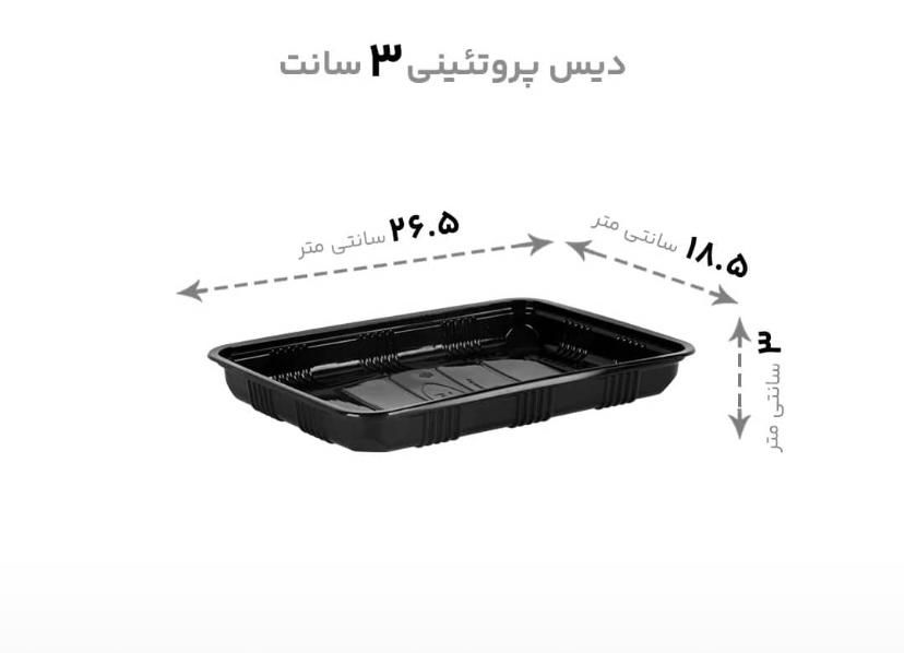 جاگوشتی ظرف یکبار مصرف|ظروف نگهدارنده، پلاستیکی، یک‌بارمصرف|تهران, تهران‌سر|دیوار