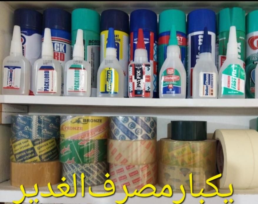 انواع اسپری آبپاش/چسب مایع/چسب شیشه/خوشبو کننده|ابزارآلات|اصفهان, گرکان|دیوار