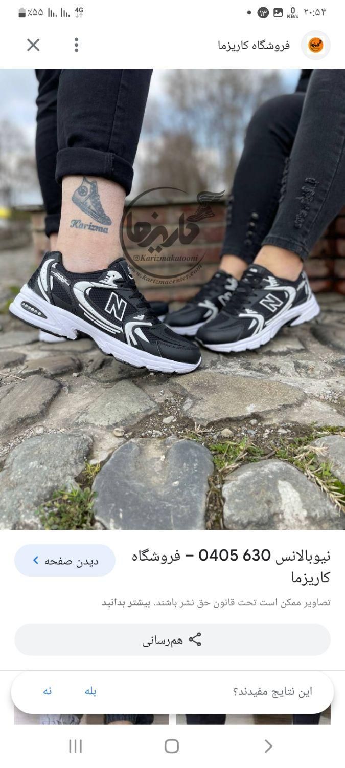 کتونی نیبالانس زدیکس جردن ۷۵۰ ساکونی راحتی|کیف، کفش، کمربند|قم, زنبیل آباد|دیوار