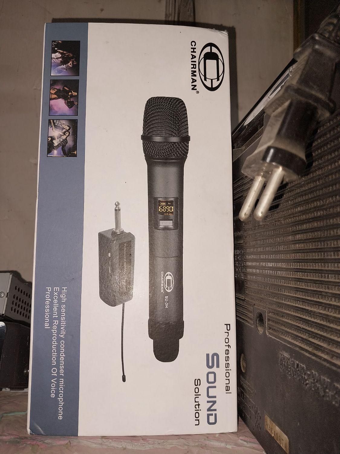 میکروفن بیسیم مدل سوند|صوتی و تصویری|اصفهان, خانه اصفهان|دیوار