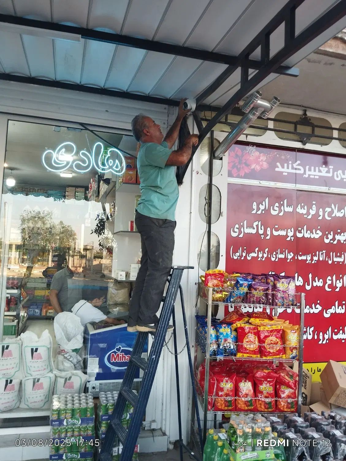 خدمات برق.برقکارساختمان.دوربین مدار بسته کولر ابی|خدمات پیشه و مهارت|کرمان, |دیوار