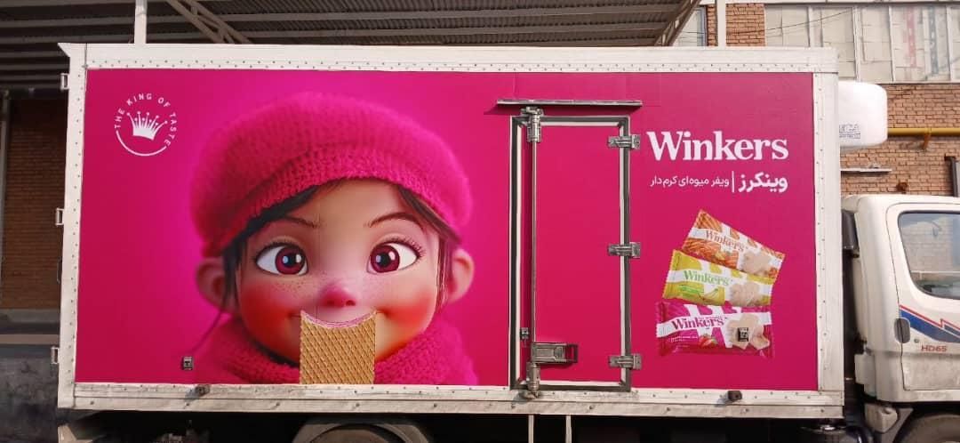 چاپ بنر،استیکر،رولاب،وینیل،لیبل و uv شبانه روزی|خدمات پیشه و مهارت|تهران, فلسطین (میدان انقلاب)|دیوار