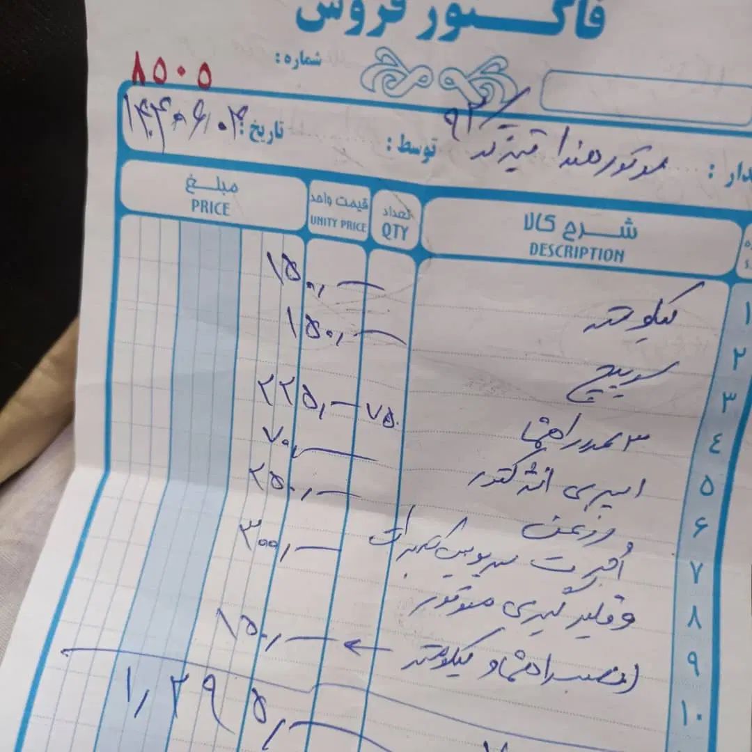 موتور سیکلت تیزتک92|موتورسیکلت|مشهد, فدک|دیوار