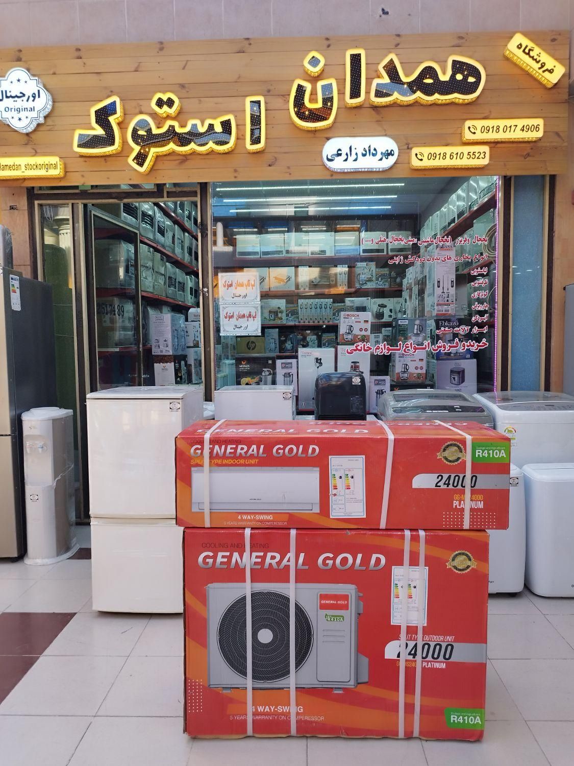 انواع جاروبرقی همدان استوک مهرداد|جاروبرقی، جارو شارژی، بخارشو|همدان, |دیوار