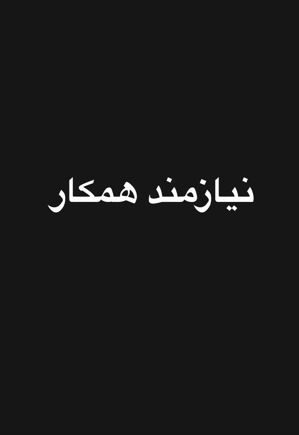 null