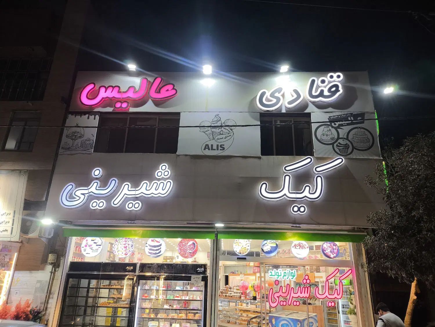 به تعدادی نیروی کار ماهر و نیمه ماهر نیازمندیم|استخدام خدمات فروشگاه و رستوران|مشهد, امیر|دیوار