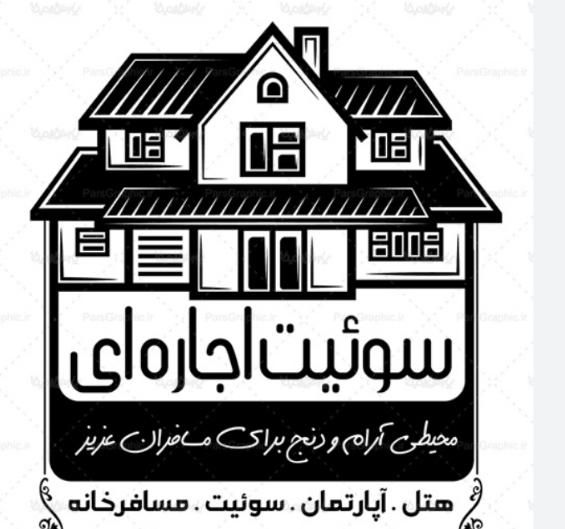 اجاره روزانه/هفتگی/سوییت در جلالیه|اجارهٔ کوتاه‌مدت آپارتمان و سوئیت|مشهد, جلالیه|دیوار