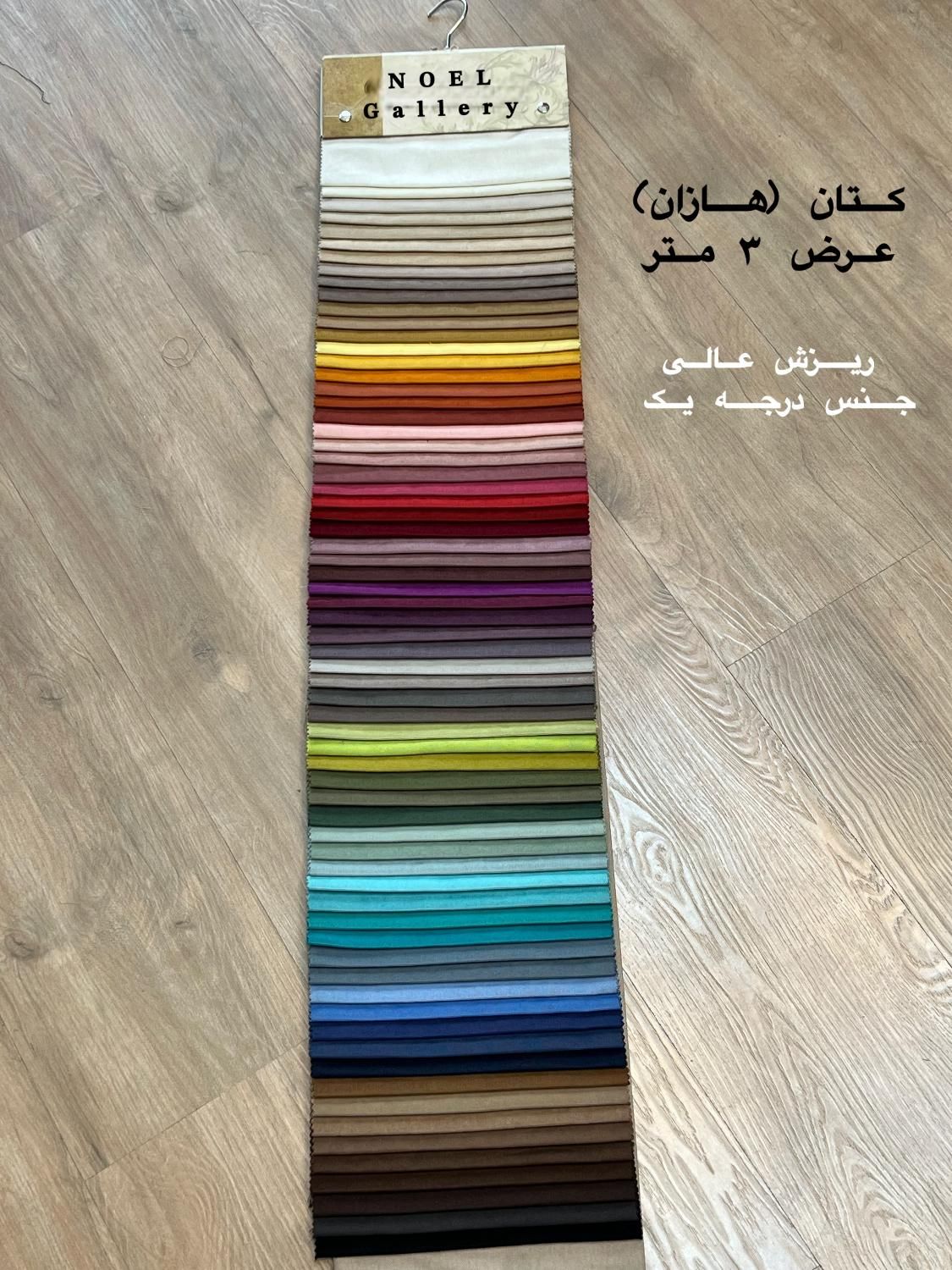 جدیدترین مدل های پرده با قیمت مناسب|پرده، رانر، رومیزی|تهران, هروی|دیوار