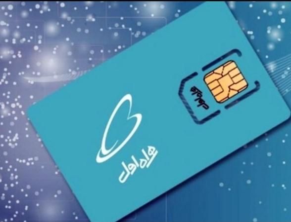 خط 0912|سیم‌کارت|تهران, بهارستان|دیوار