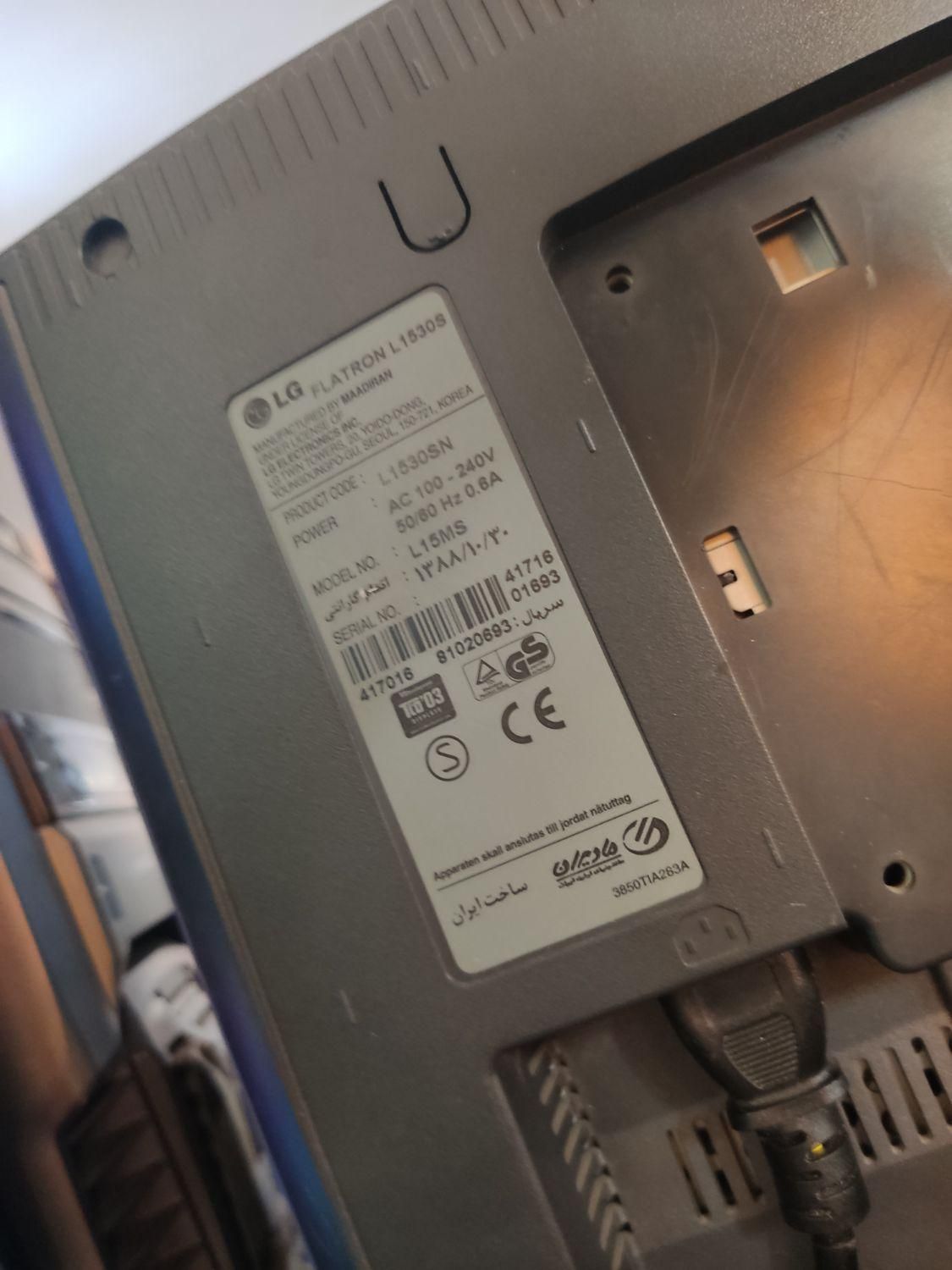 قاب کیس گرین و مانیتور LCD|رایانه رومیزی|مشهد, شهید معقول|دیوار