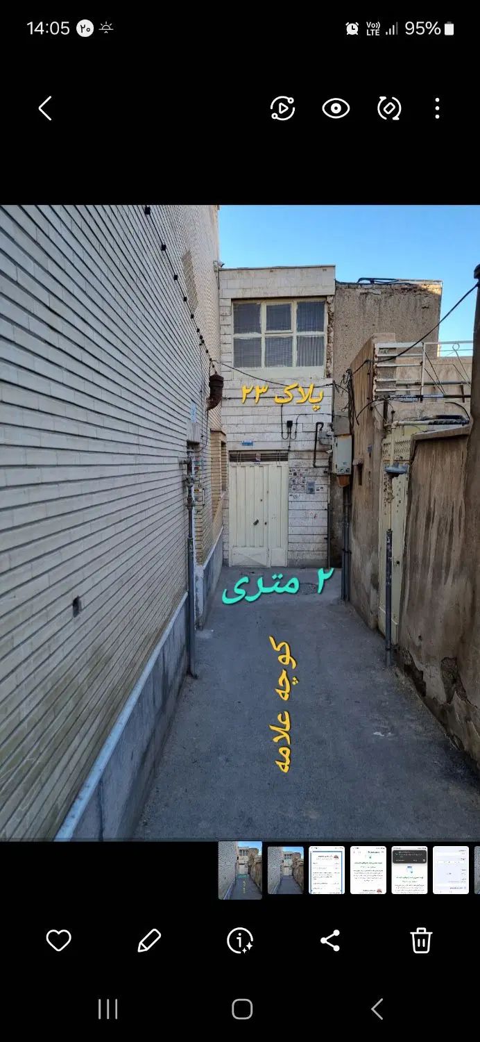 منزل فروشی یا معاوضه  در خ صغیر ک ۱۶  کوچه علامه|فروش خانه و ویلا|اصفهان, سرتاوه|دیوار
