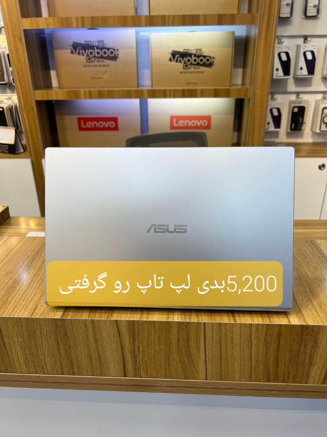 لپ تاپ ایسوز pentium gold x515اقتصادی 512ssd|رایانه همراه|تهران, شاندیز|دیوار