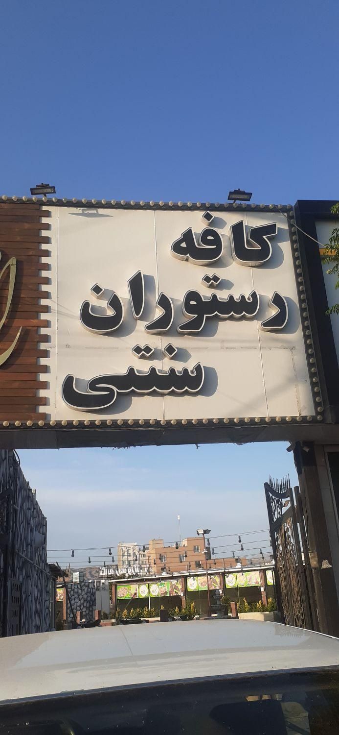 تابلوساز ورق کامپوزیت کرکره نصاب حروف چلنیوم|خدمات پیشه و مهارت|پاکدشت, خاتون آباد|دیوار