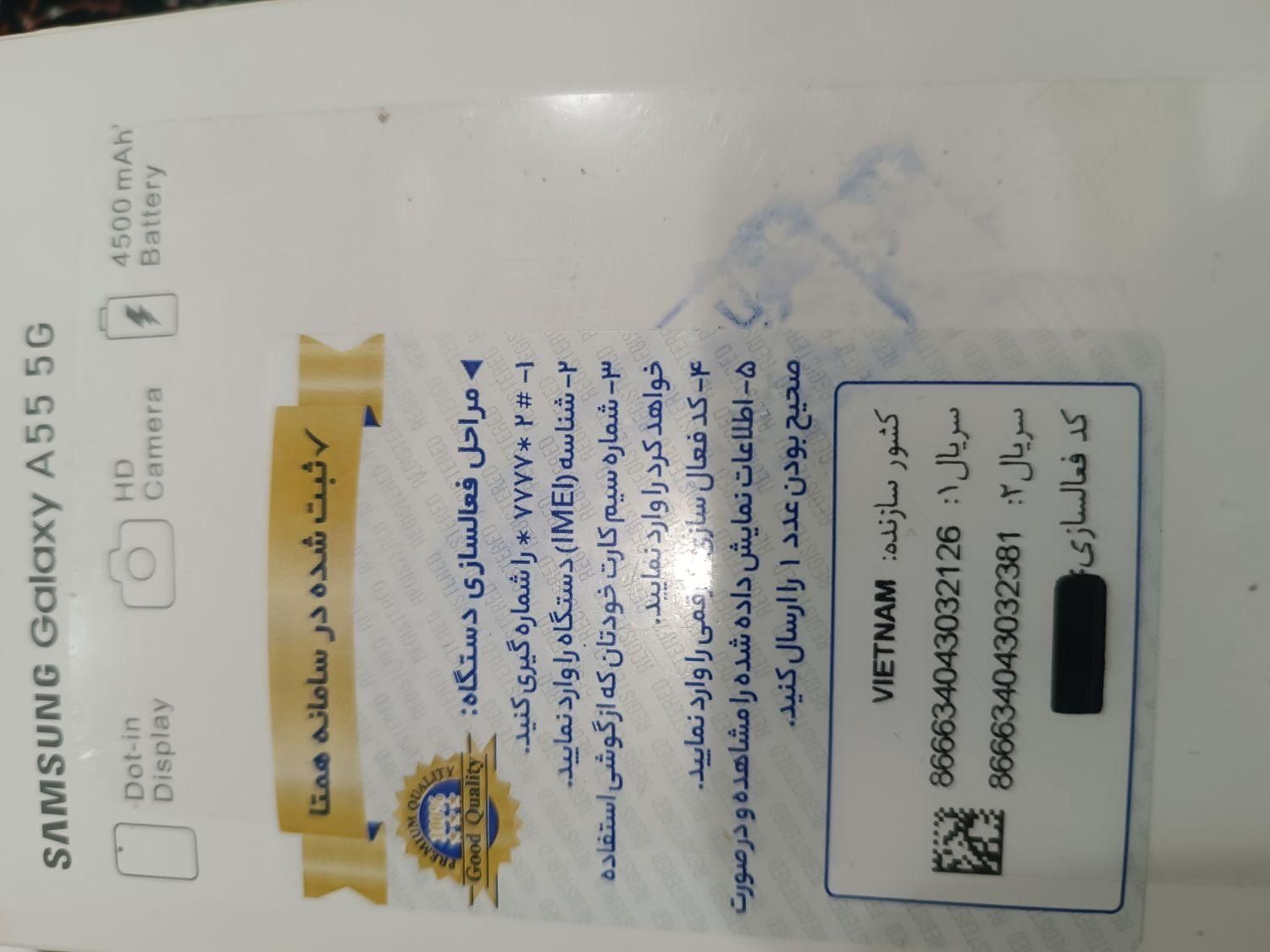 سامسونگ Galaxy A55 با حافظهٔ ۲۵۶ گیگابایت|موبایل|آران و بیدگل, |دیوار