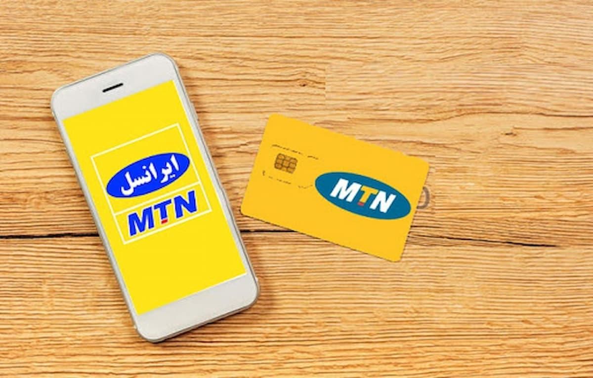 شارژ ایرانسل.تخفیف بسته با قیمت باور نکردنی|لوازم جانبی موبایل و تبلت|تهران, ظفر|دیوار