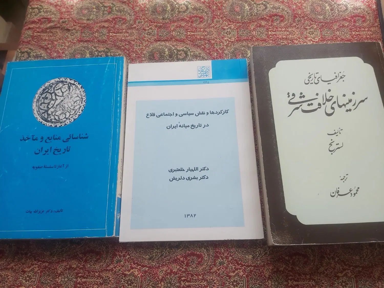 درود ۸ جلدکتاب اصلی + ۶ جلد (خرید یکجا - تخفیف )|کتاب و مجله تاریخی|تهران, پونک|دیوار