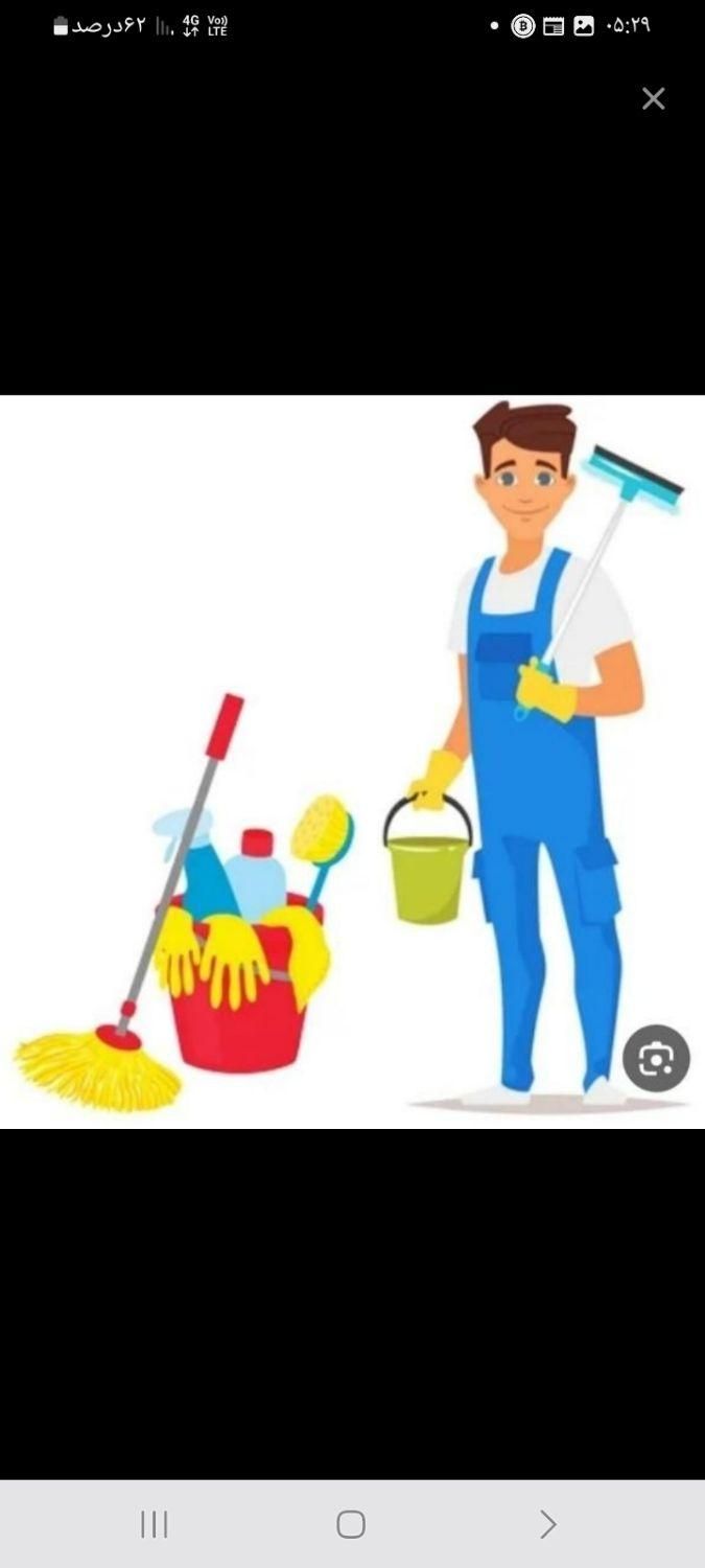 شرکت نظافتی وخدماتی گل های پاک|خدمات نظافت|کرمانشاه, |دیوار