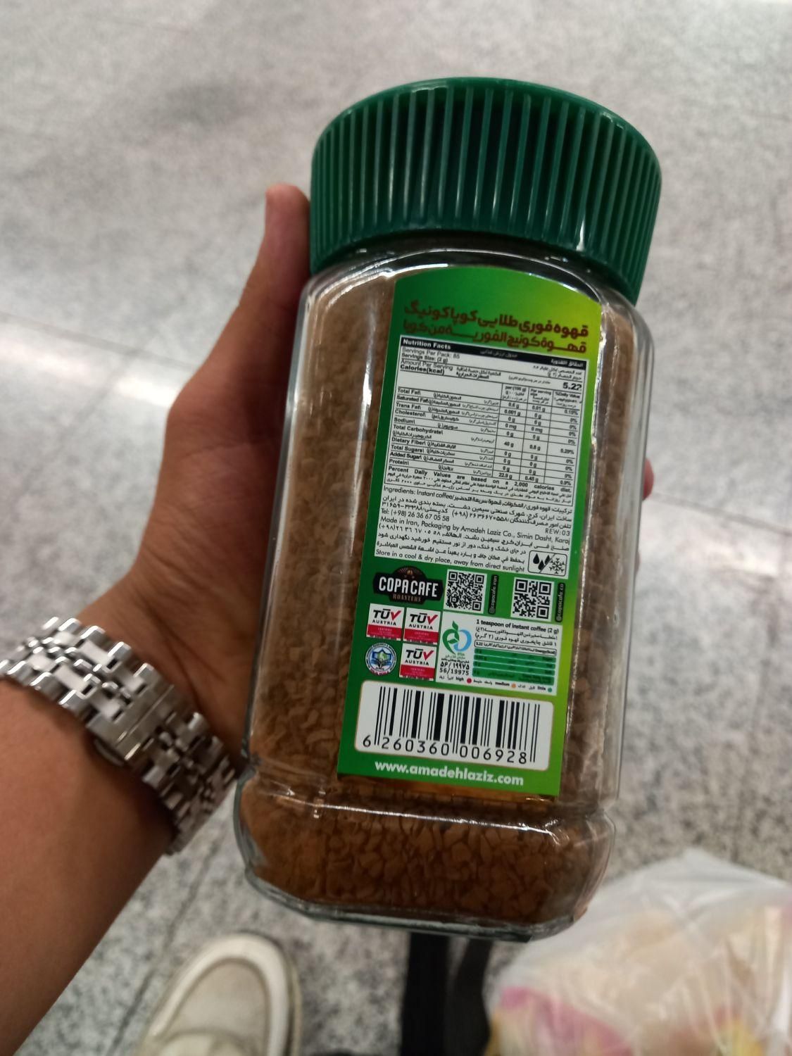 قهوه Copa King Gold|خوردنی و آشامیدنی|تهران, شمشیری|دیوار