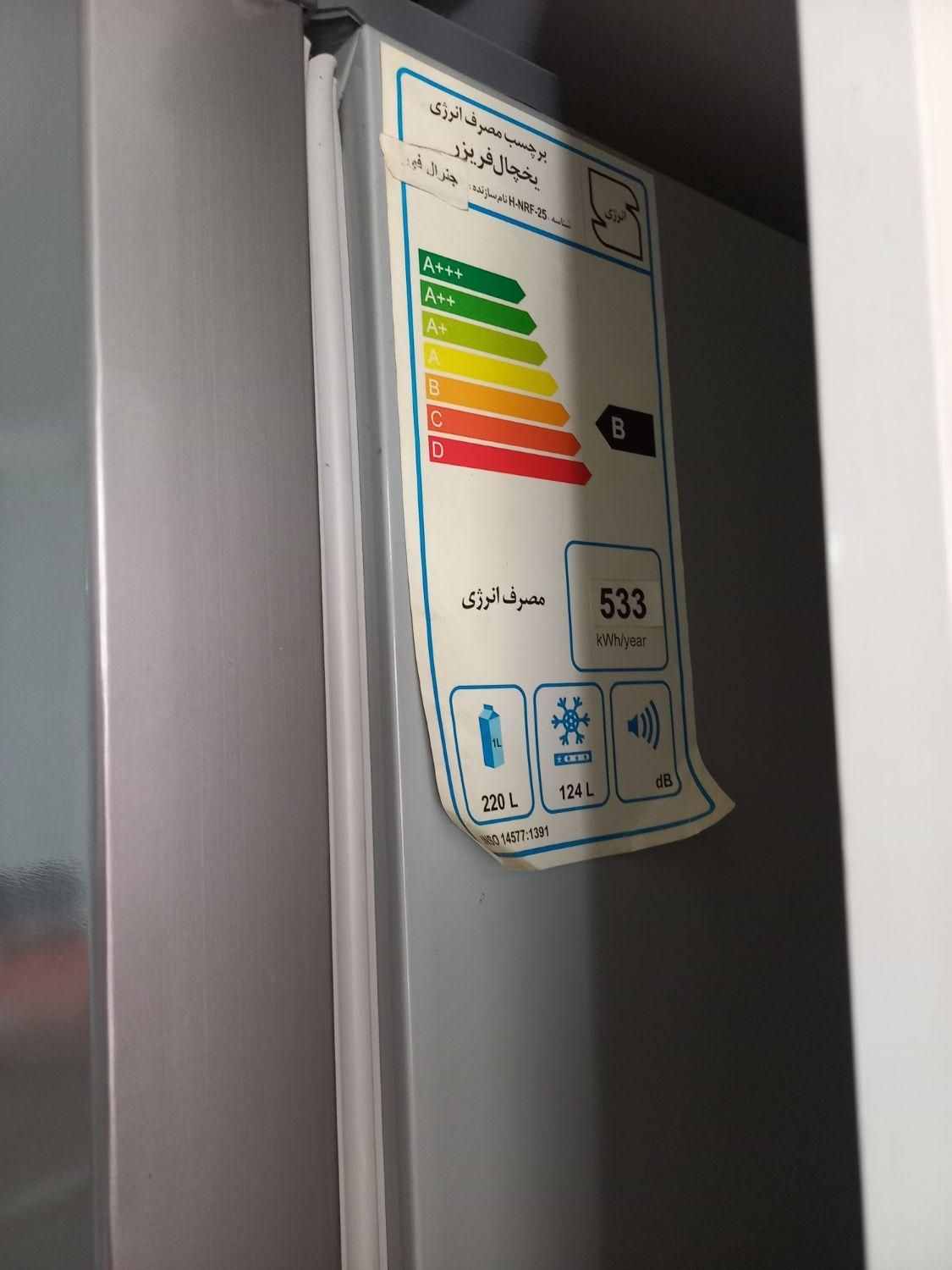 یخچال جنرال فور|یخچال و فریزر|بومهن, |دیوار