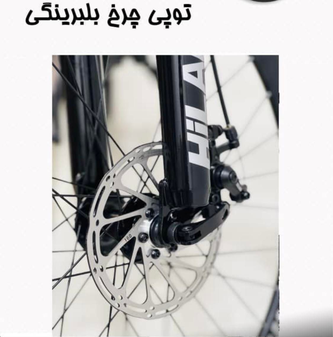 دوچرخه سایز۲۷.۵ هایلند|دوچرخه، اسکیت، اسکوتر|زنجان, |دیوار