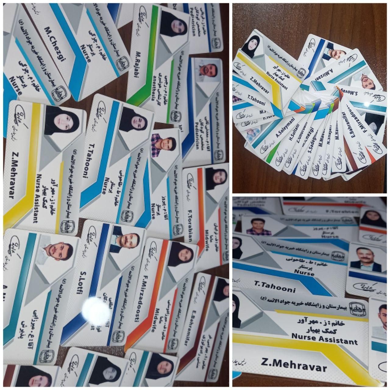 کارت شناسایی پی وی سی|دفتر کار|مشهد, کلاهدوز|دیوار