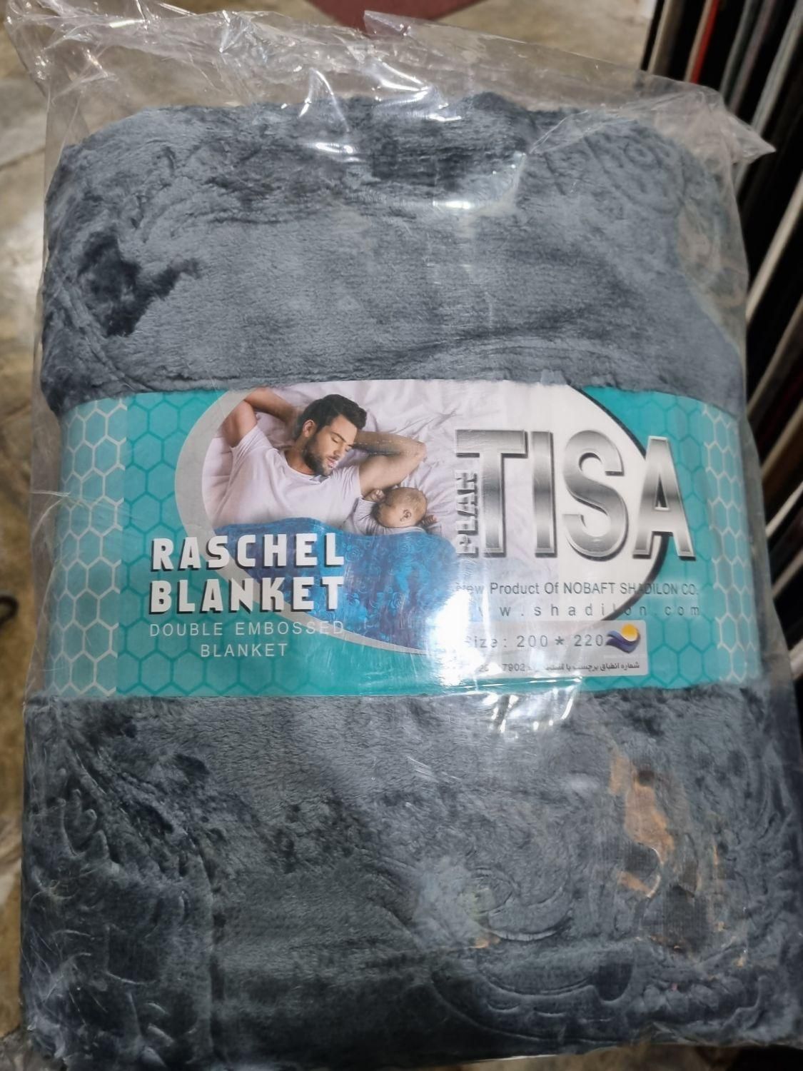 پتو ژله ای|رختخواب، بالش، پتو|بندر انزلی, گلسرخ|دیوار