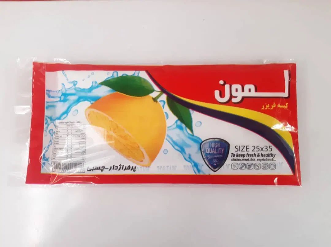 مشبا فریزر  چسبی و ساده|ظروف نگهدارنده، پلاستیکی، یک‌بارمصرف|تهران, استاد معین|دیوار