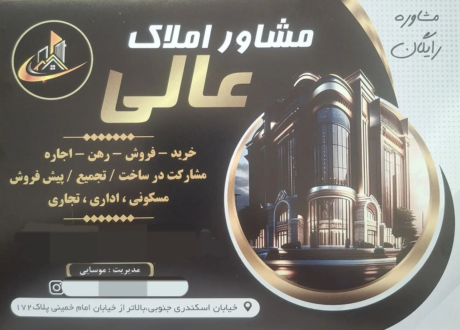 فروش مغازه ۲۷ متر، با ۷۱متر زیر زمین تجاری|فروش مغازه و غرفه|تهران, سلسبیل جنوبی|دیوار