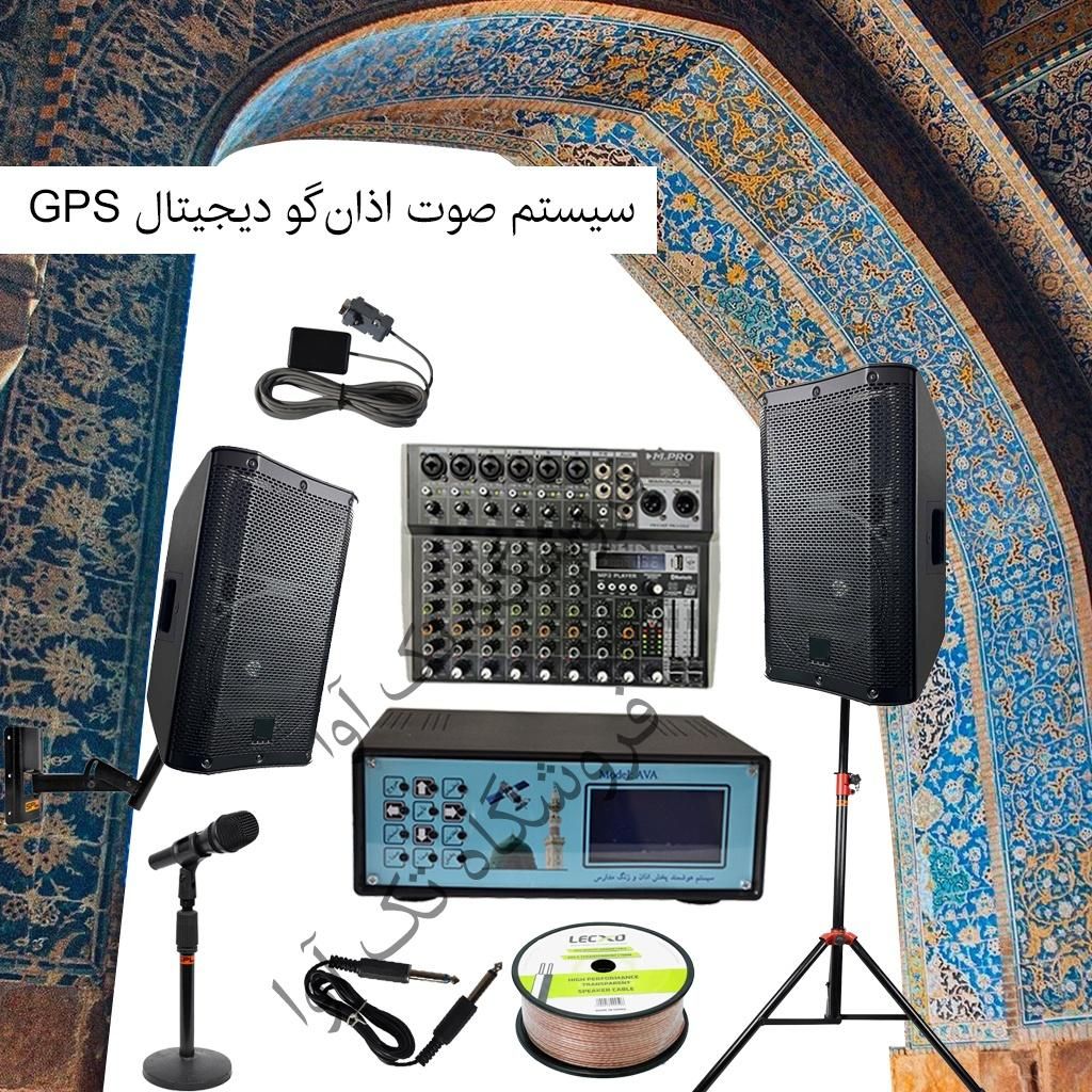 سیستم پیجینگ مدارس و اذان گو مسجد و نمازخانه|سیستم صوتی خانگی|تهران, فردوسی|دیوار
