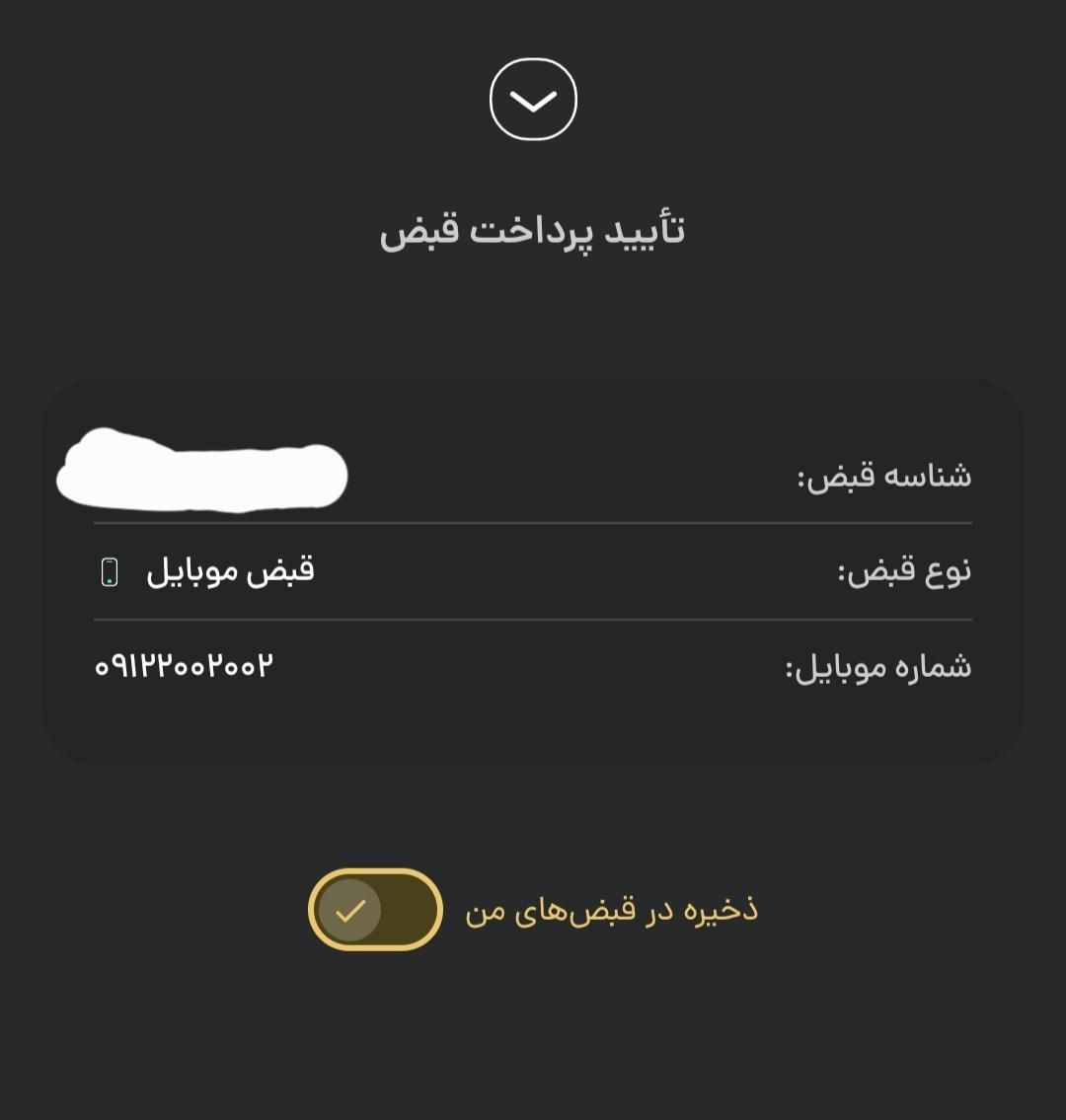 خط رند 09122002002|سیم‌کارت|تهران, ازگل|دیوار
