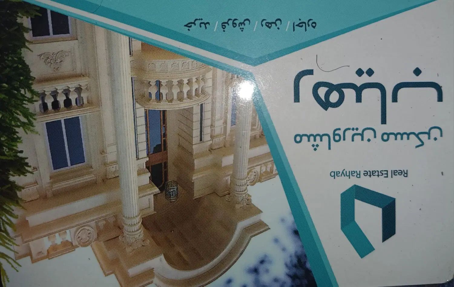 قیام جنوبی  نوساز  ۹۶ متری|فروش آپارتمان|تهران, تاکسیرانی|دیوار