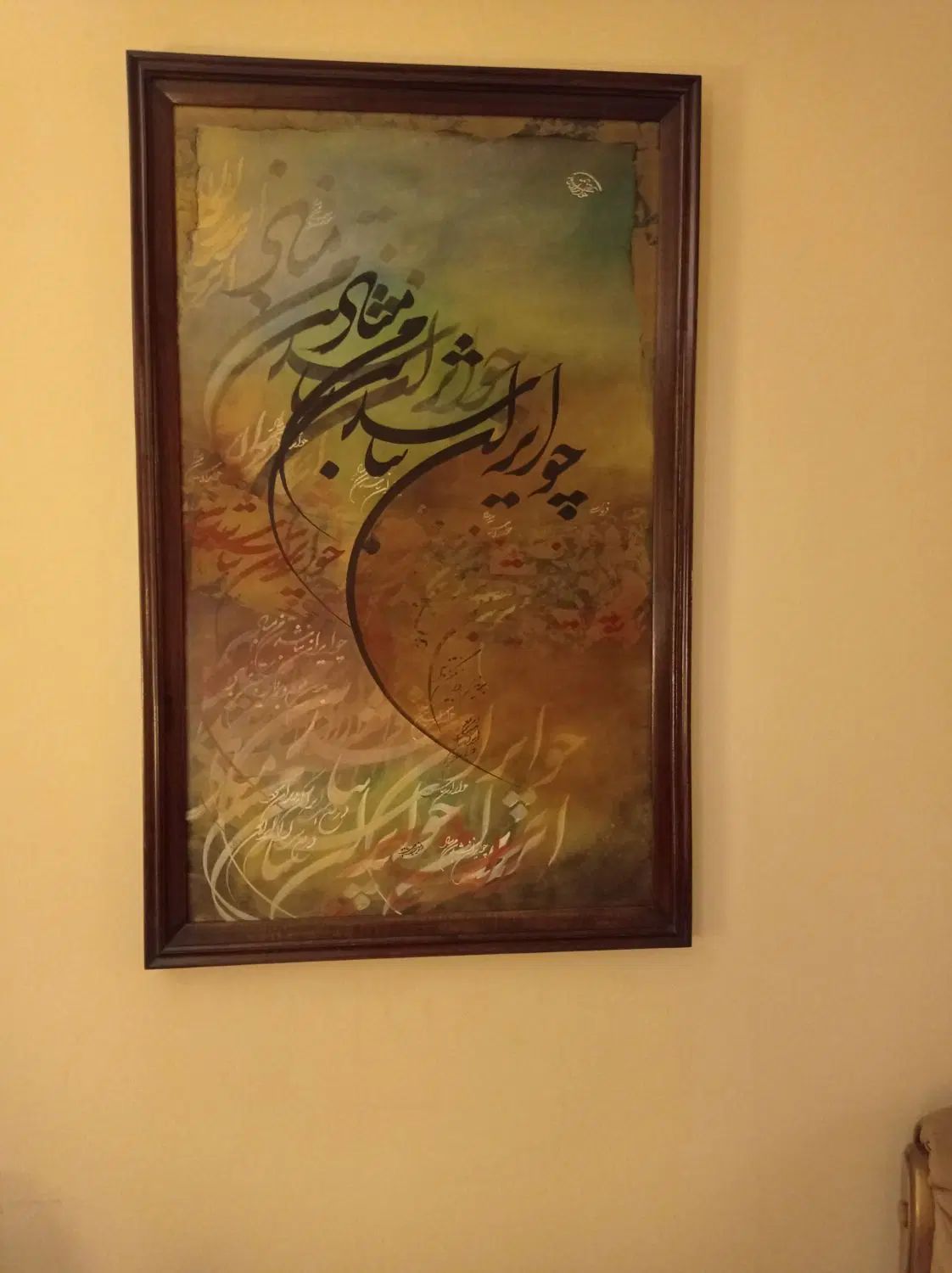 اثر استاد اسرافیل شیرچی|تابلو، نقاشی، عکس|تهران, نیاوران|دیوار
