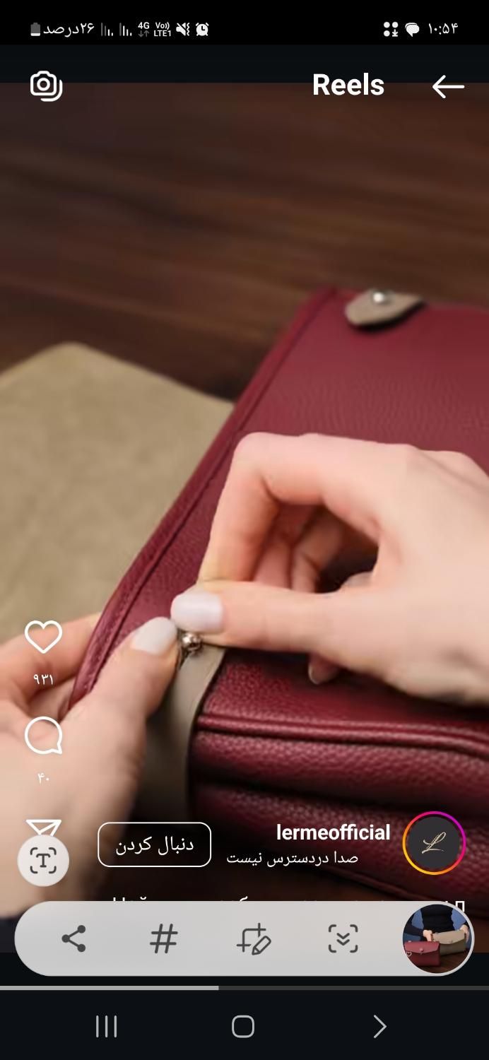 آموزشگاه  فنی و حرفه ایی تخصصی کیف و کفش چرم|خدمات آموزشی|تهران, صادقیه|دیوار