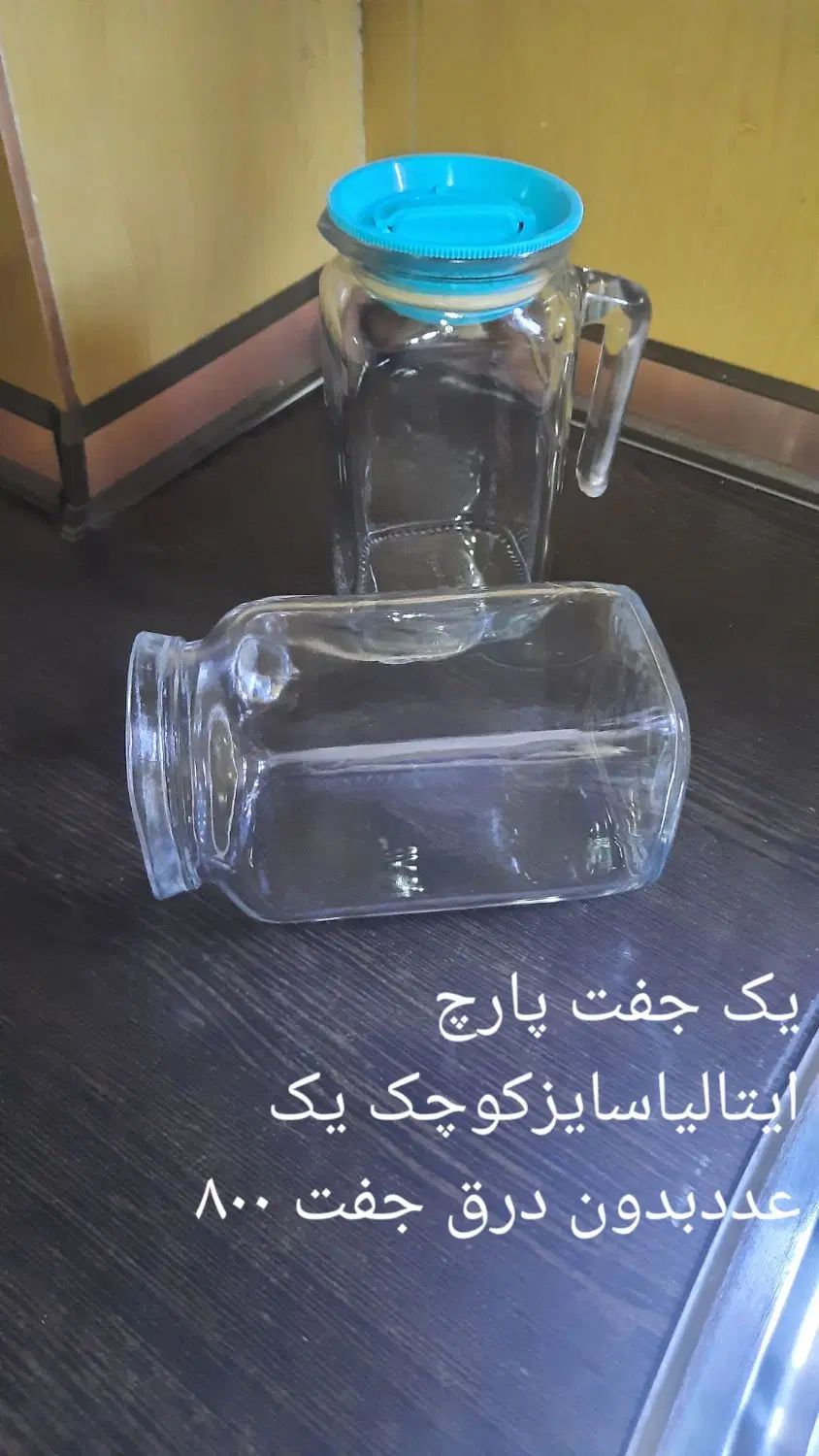 ظروف عتیقه پارچ لیوان استکان قوری|کلکسیون اشیاء عتیقه|تهران, المهدی|دیوار