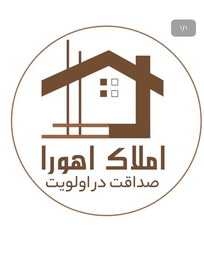 نیازمند مشاور املاک حرفه ای مسلط به شهر صدرا|استخدام بازاریابی و فروش|صدرا-فارس, فاز ۲|دیوار