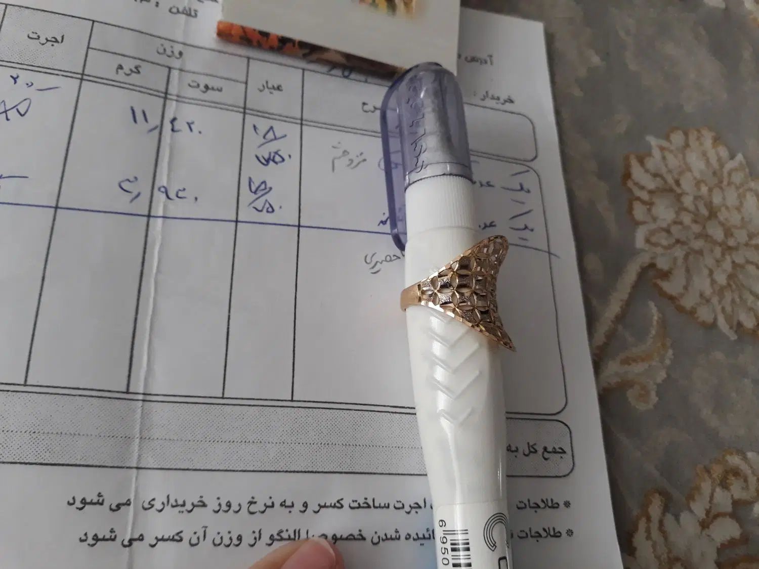 زنجیردیسکو و.انگشنر...|جواهرات|مشهد, گلبرگ شمالی|دیوار
