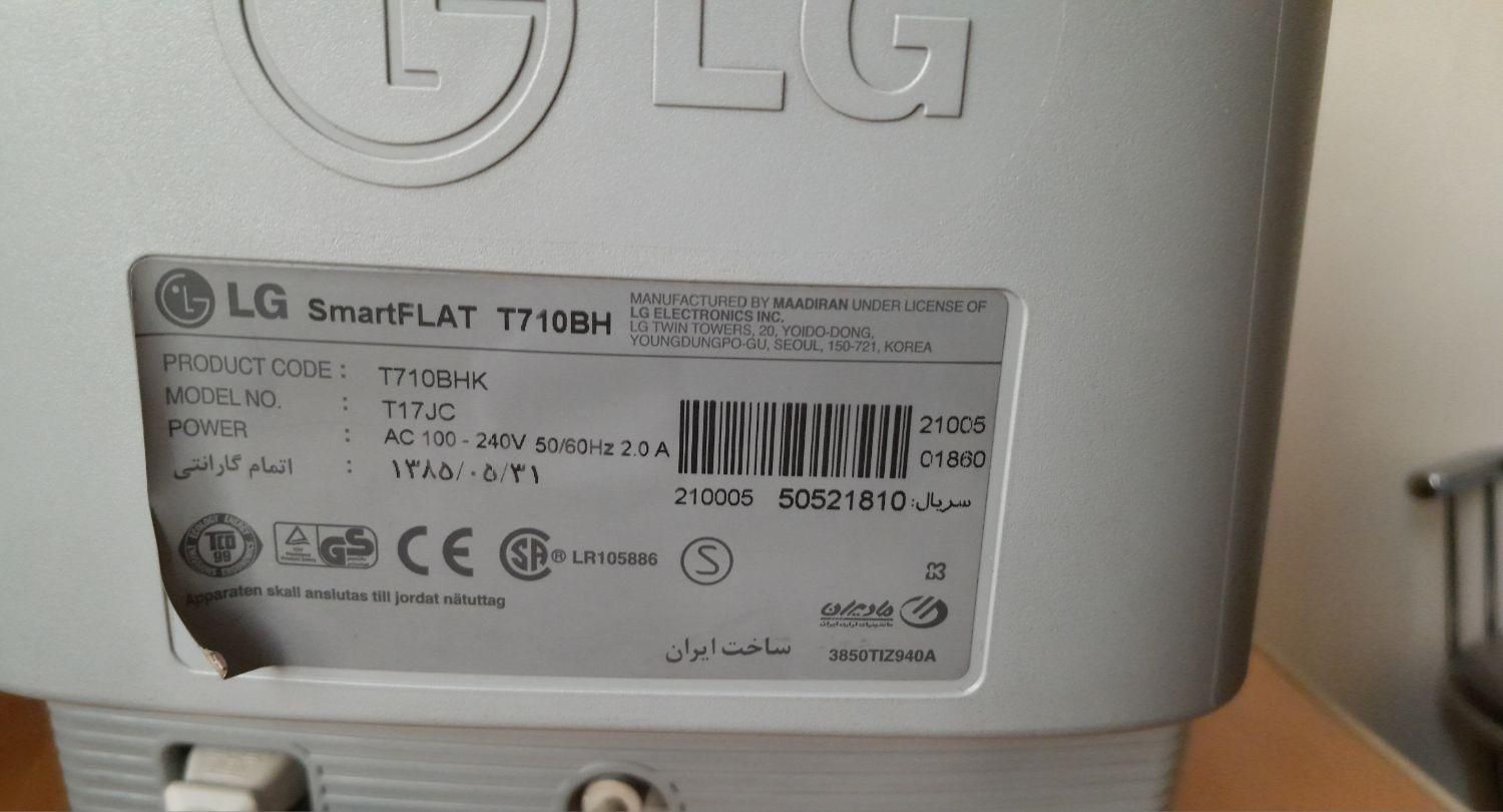 مانیتور LG|قطعات و لوازم جانبی رایانه|تهران, خلیج فارس|دیوار