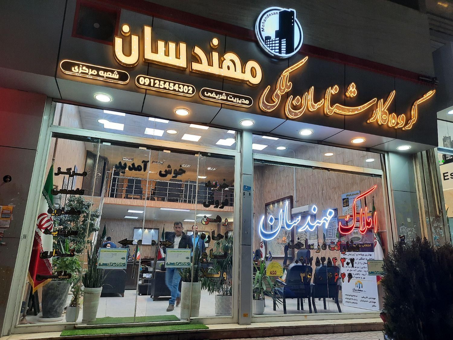 **فروش واحدها با متراژهای مختلف درگرمدره**|فروش آپارتمان|گرمدره, |دیوار