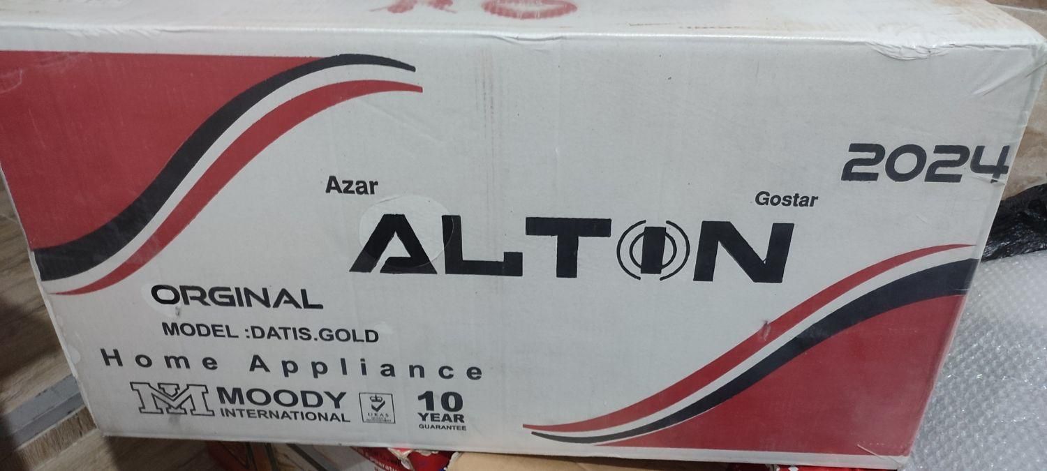 هود لمسی|هود|شیراز, پودنک|دیوار