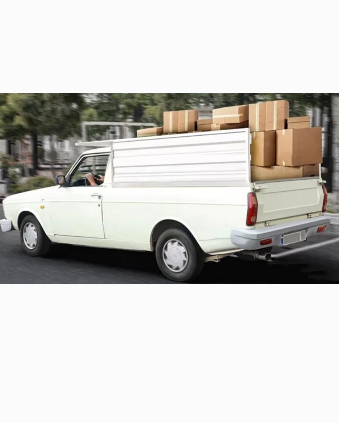 وانت بار تلفنی|خدمات حمل و نقل|زابل, |دیوار