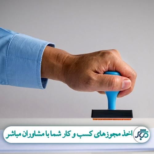 ثبت تغییرات فقط با یک میلیون تومان|خدمات مالی، حسابداری، بیمه|شیراز, زرهی|دیوار