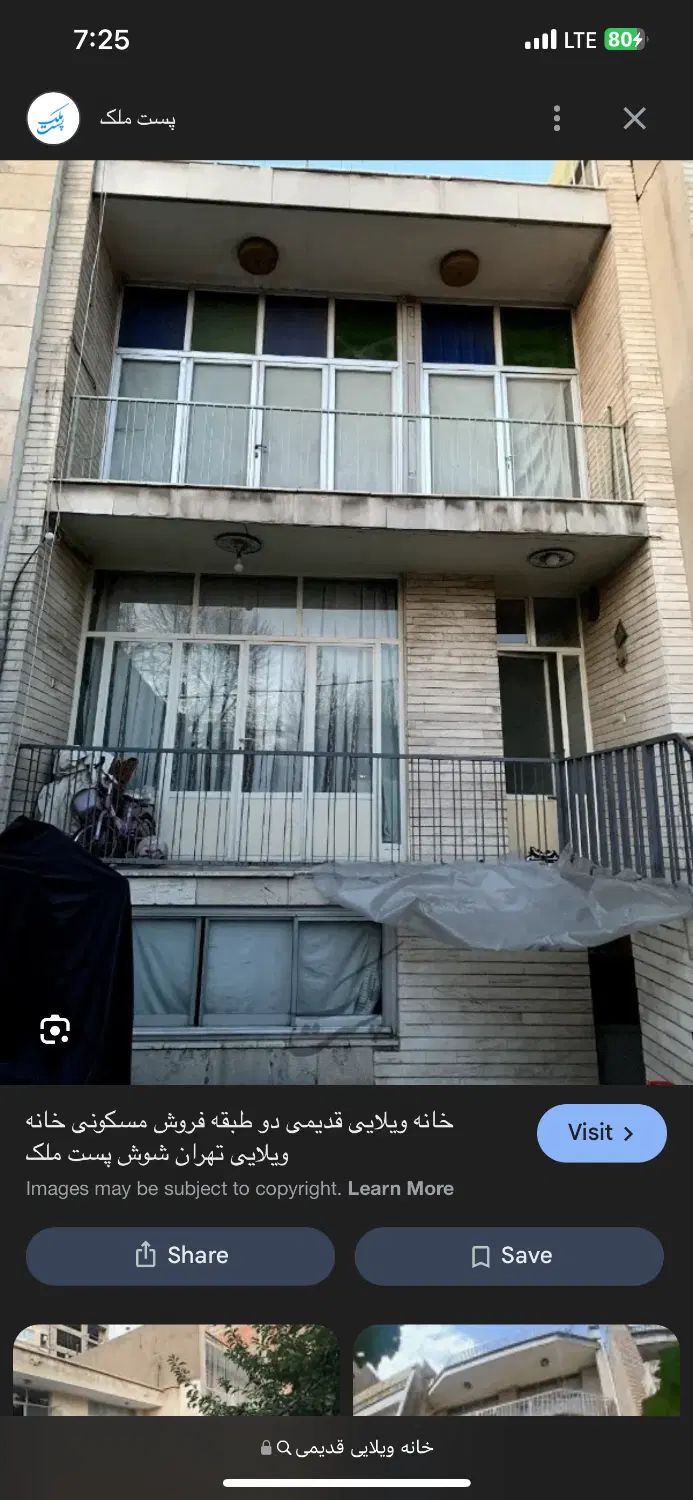ویلایی ۲۲۵متری قابل تهاطر با اپارتمان مهرشهر|فروش خانه و ویلا|کرج, کیانمهر|دیوار